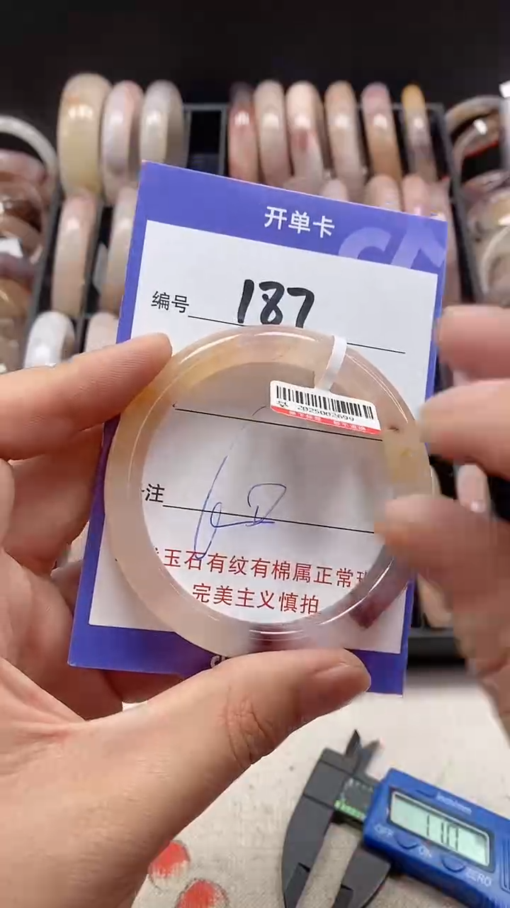 【闪购商品】石英质玉手镯未镶嵌187