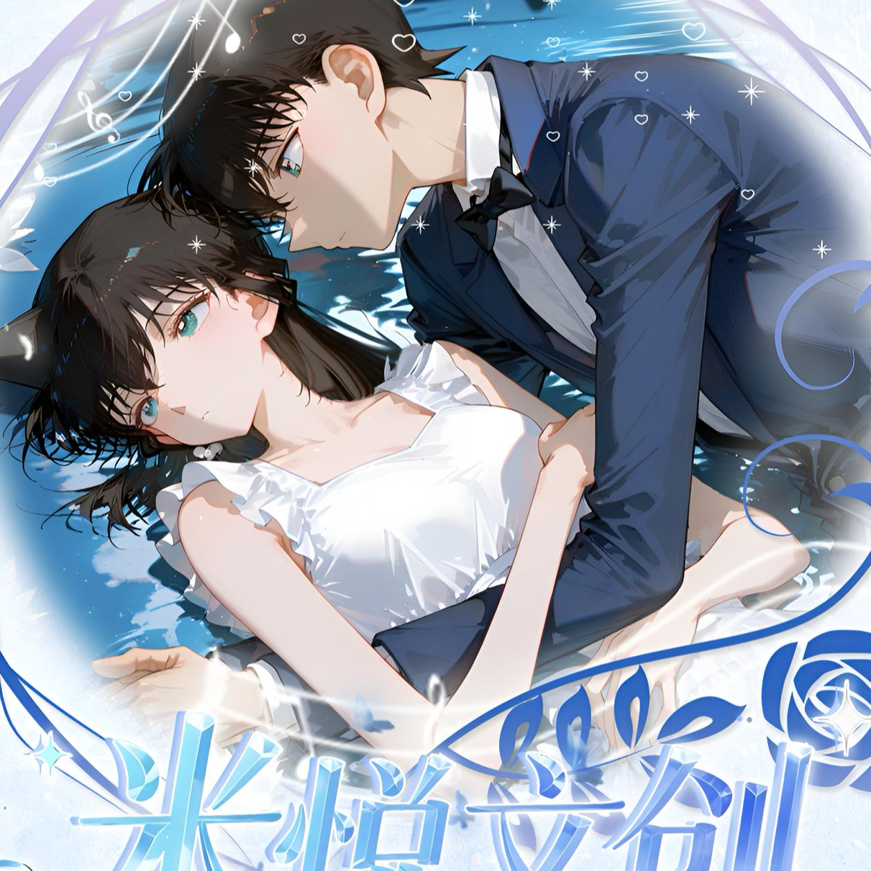 糯糯酱【米悦文创】《名侦探柯南》A6色纸 收藏卡牌（默认代拆）