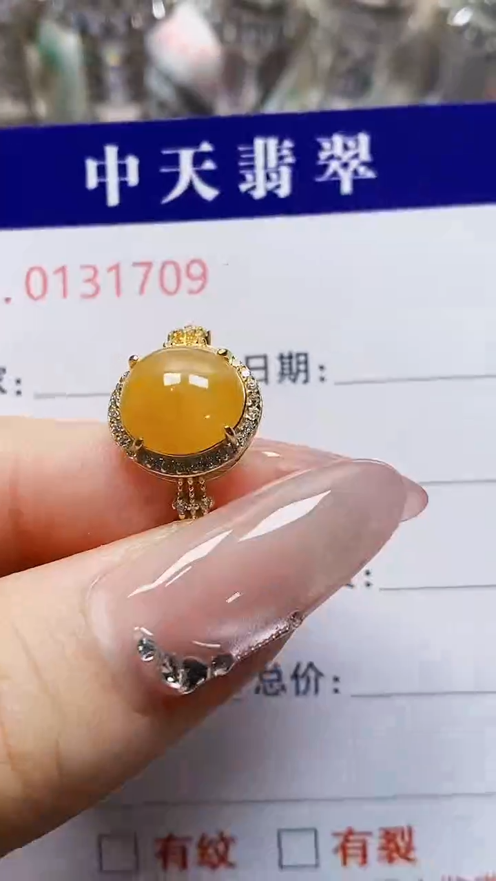 银S925镶嵌戒指翡翠1709