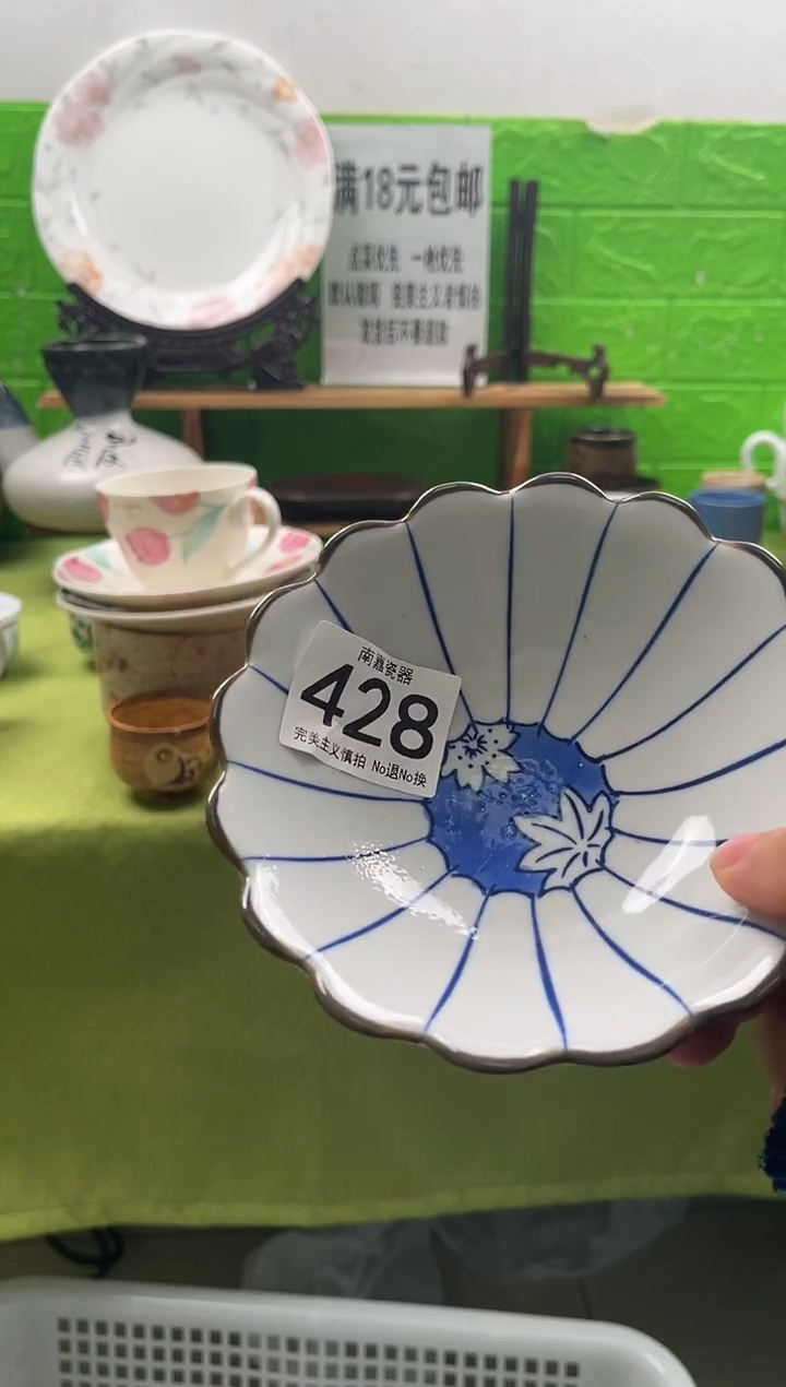 香*儿全场满18包邮，默认微瑕，NO退NO换