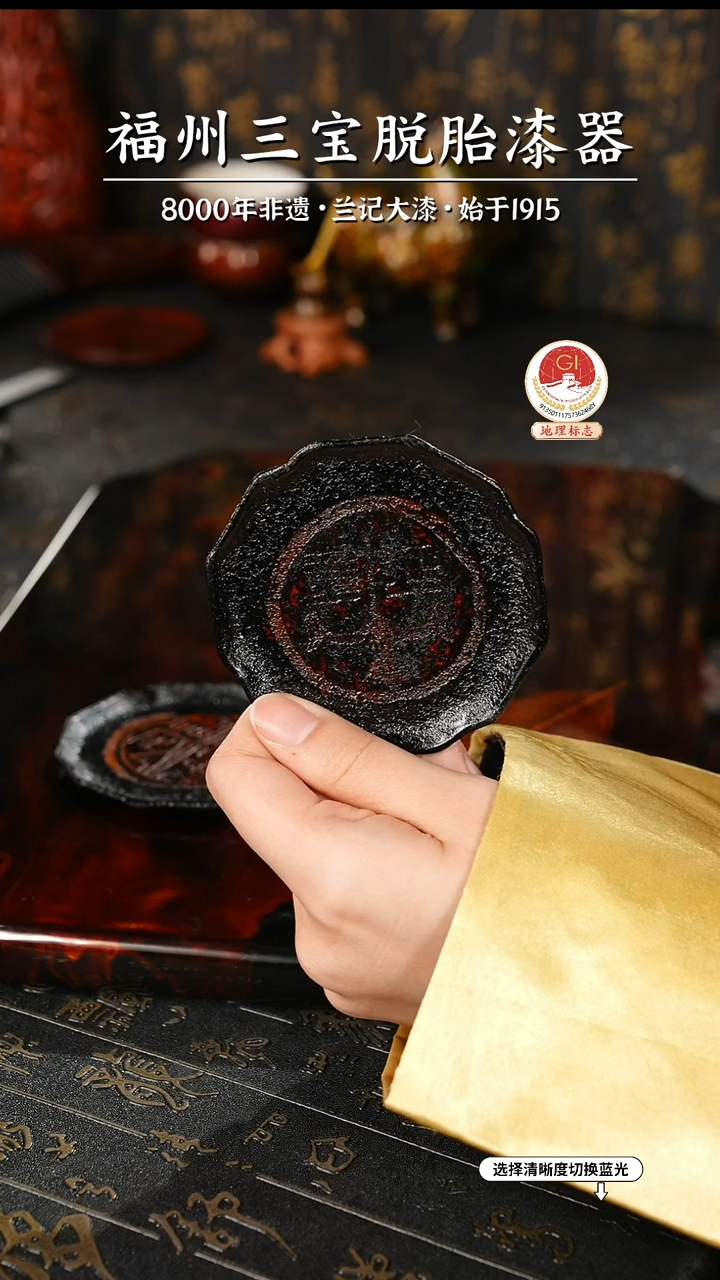 【闪购商品】大漆漆器 八方杯垫