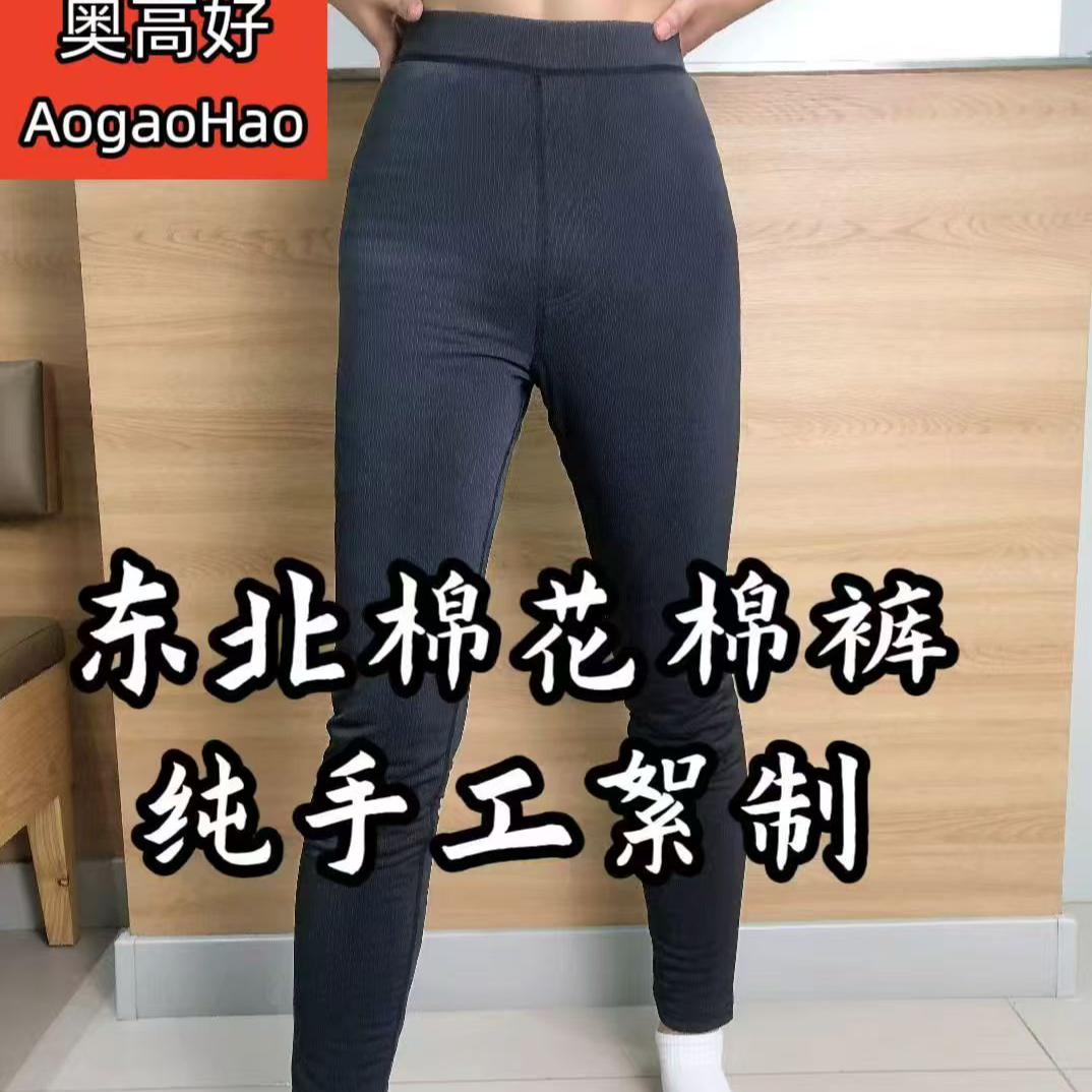 【订制款】冬季棉花棉裤按需求订制备注身高体重年龄腰围棉花重量