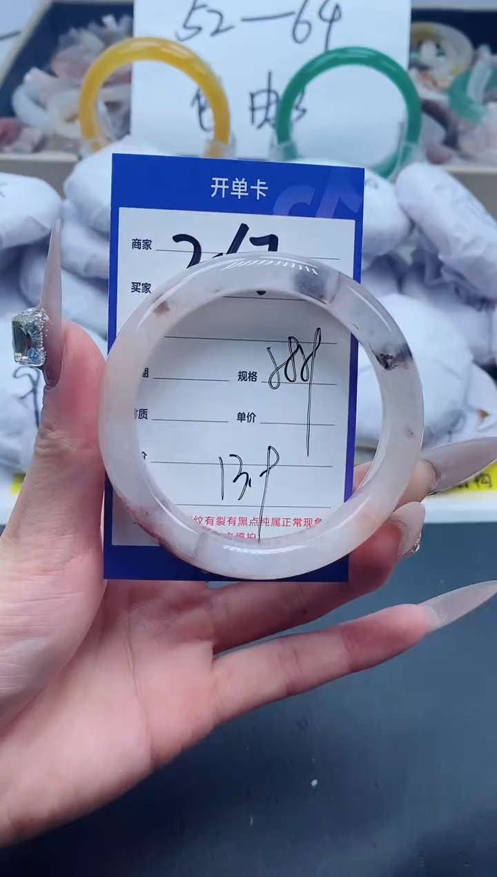 【闪购商品】石英质玉手镯未镶嵌267-58