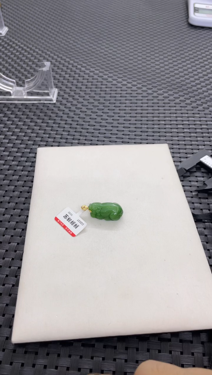 【闪购商品】和田玉貔貅吊坠18K金镶嵌（多样性发一件）D2037