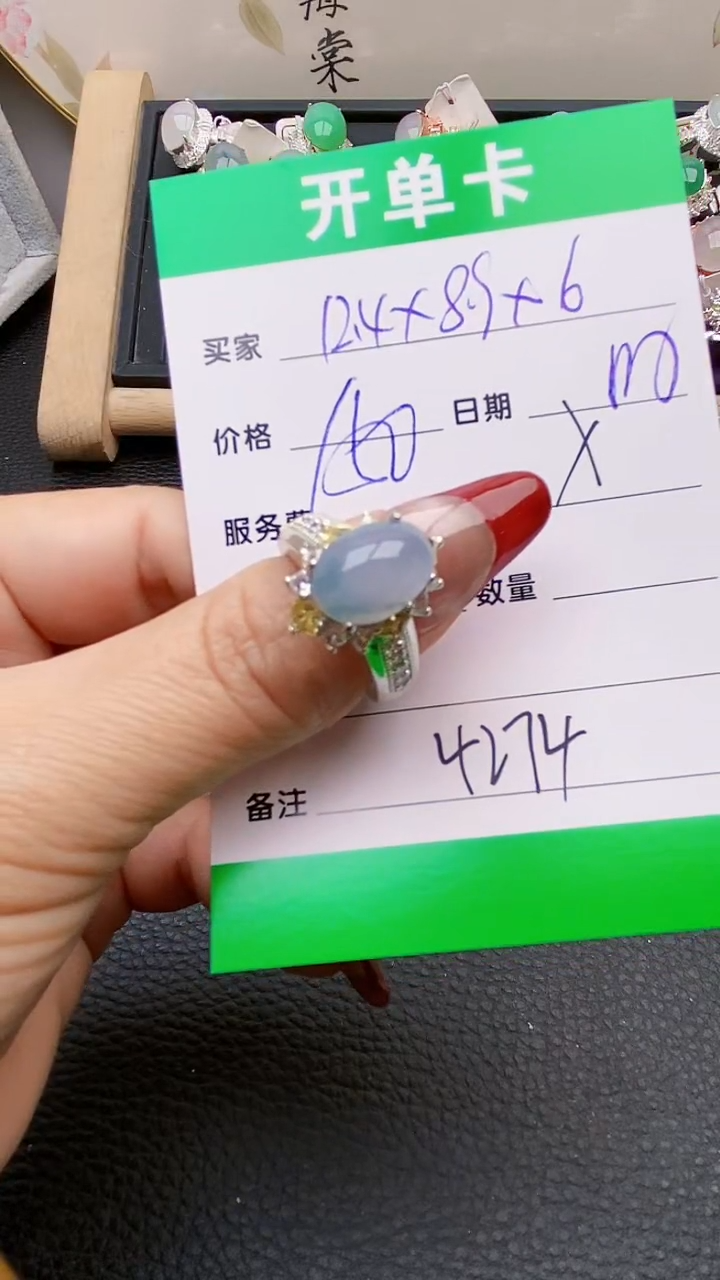 【闪购商品】翡翠戒指未镶嵌铜拖4274