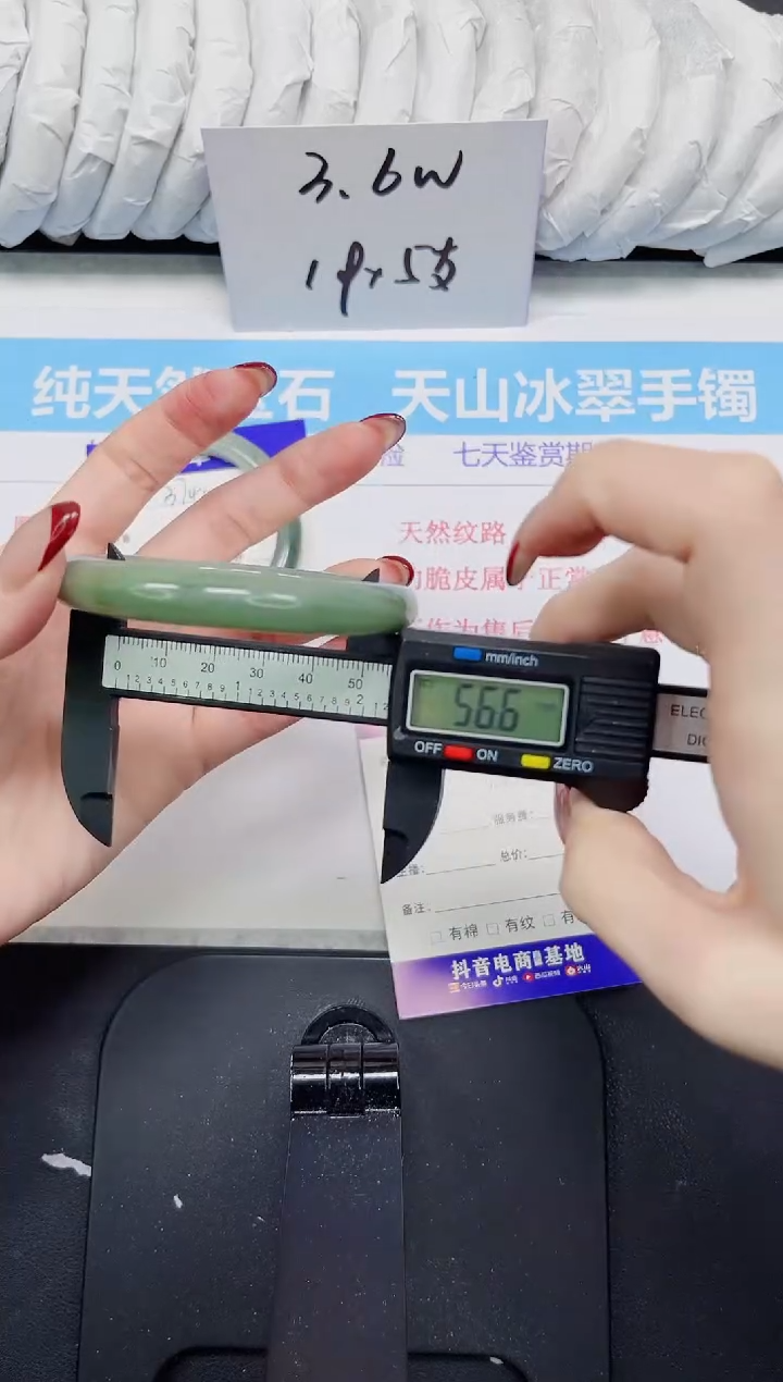 【闪购商品】石英质玉手镯未镶嵌375