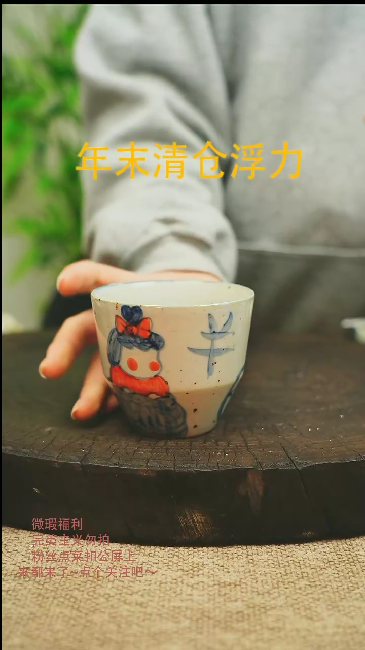 【闪购商品】微瑕景德高温釉下彩283