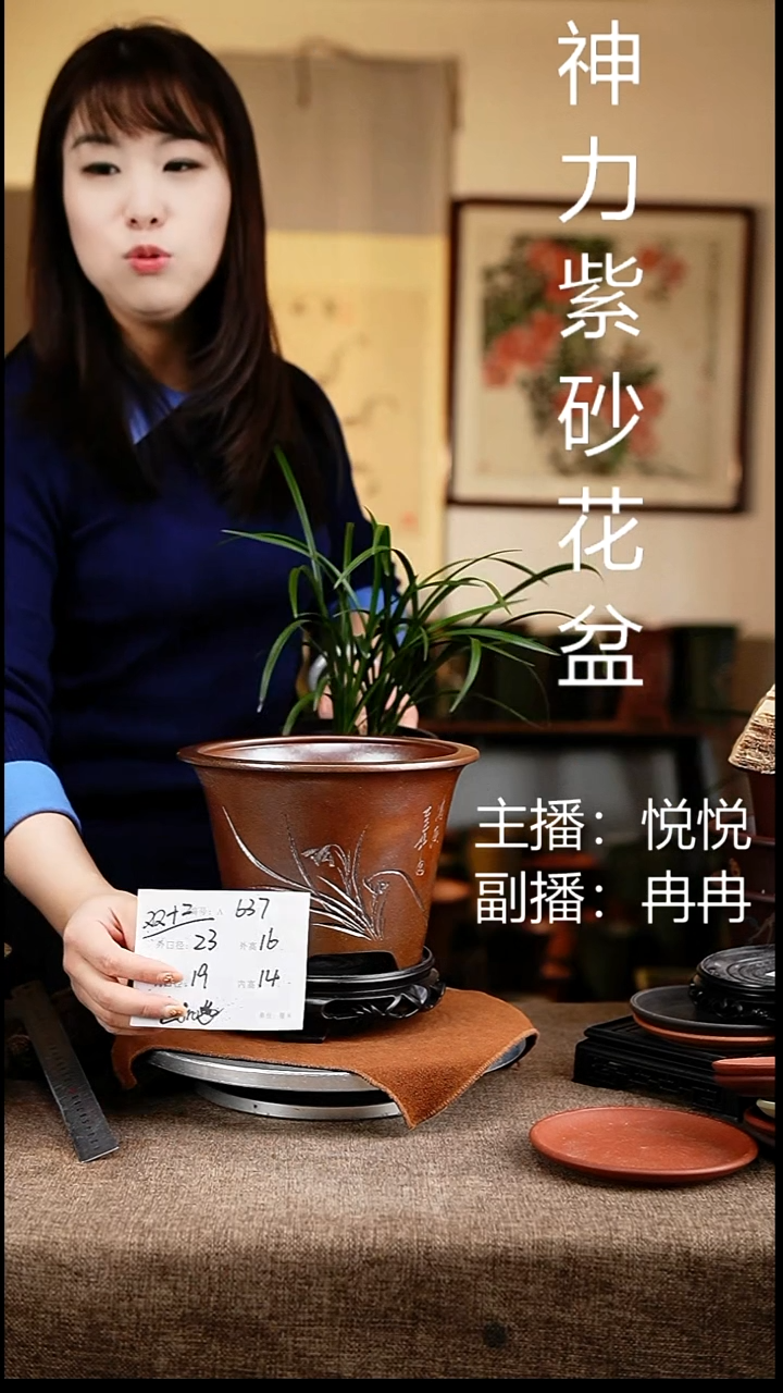 紫砂花盆花卉工艺637+s