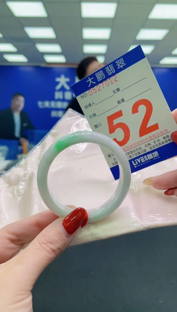 未镶嵌手镯翡翠AAAAAAAAAA