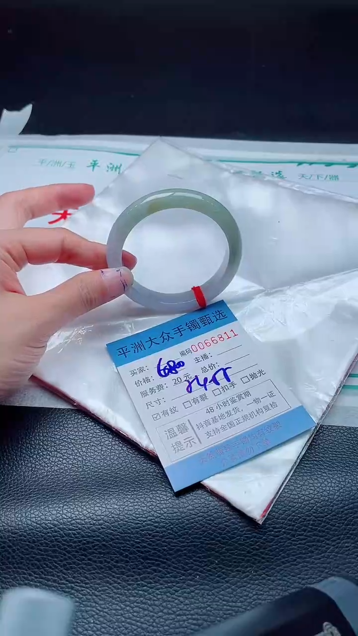 翡翠手镯未镶嵌翡翠手镯