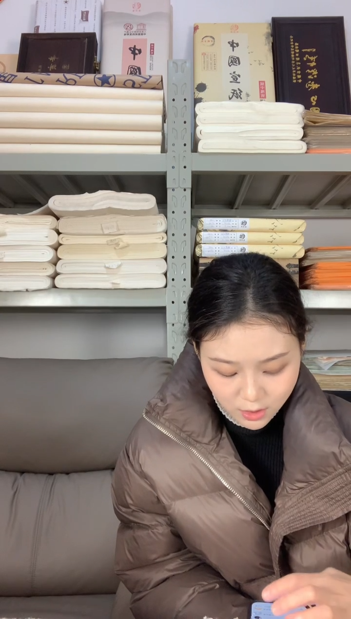 墨*堂42元预存款专属链接