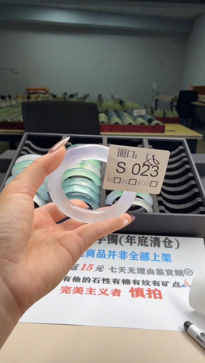 Y?闪购链接一物一截图S023