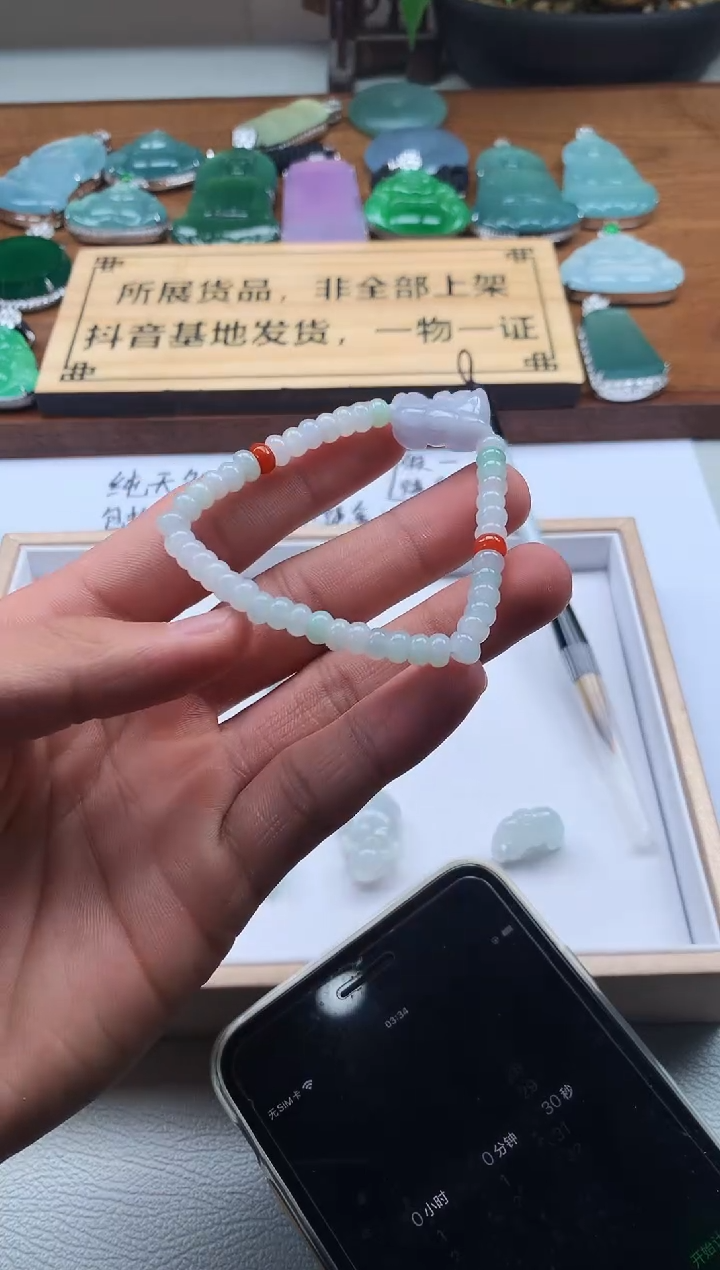 【闪购商品】定制翡翠未镶嵌 4070毛货不退不换