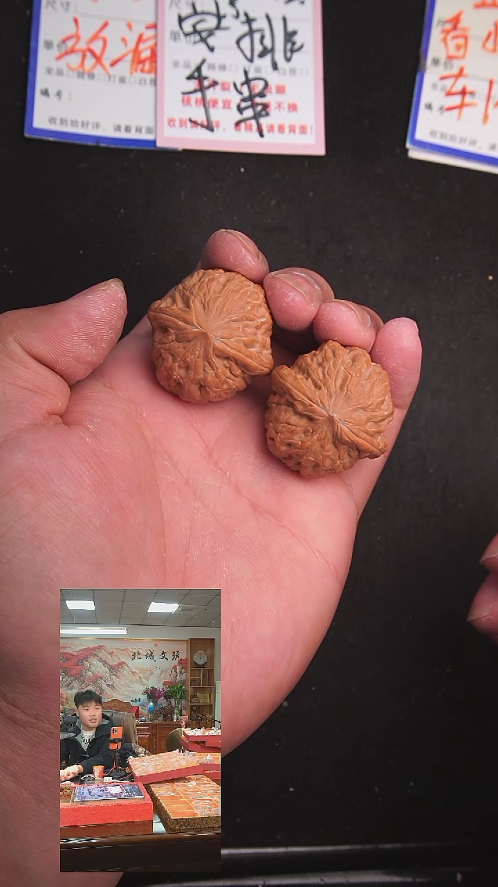 【闪购商品】文玩核桃把件67号36铁锤 全品