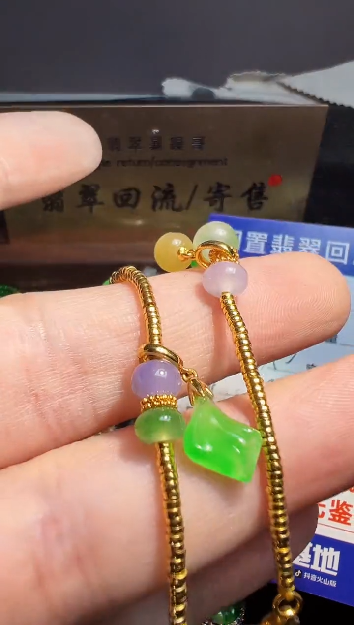 【闪购商品】翡翠手链18K金镶嵌翡翠回流