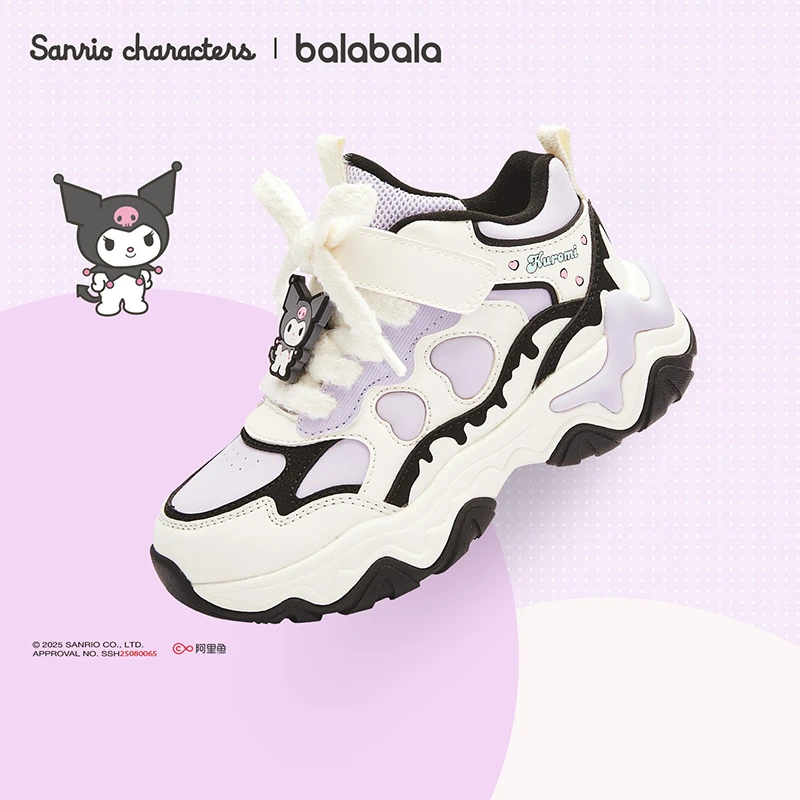 hellokitty巴拉巴拉童鞋儿童运动鞋女童2025秋冬老爹鞋库洛米鞋子