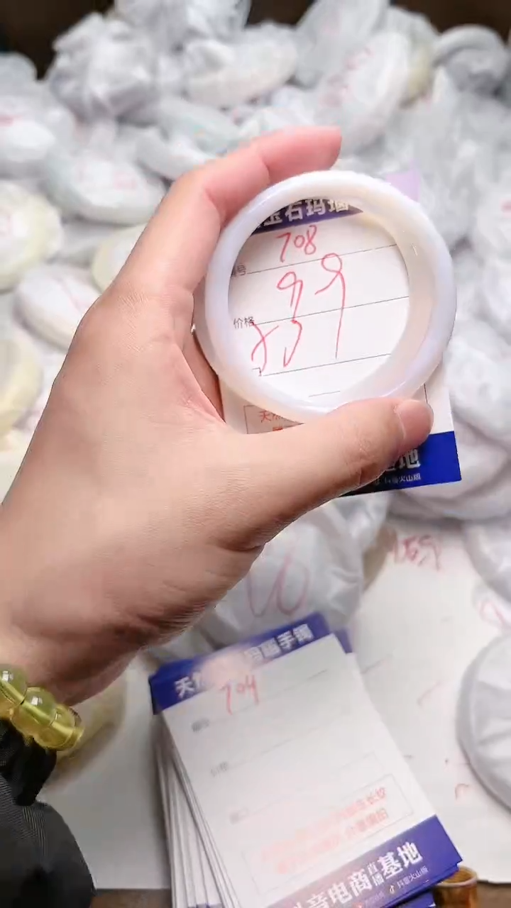 玛瑙/玉髓手镯未镶嵌708