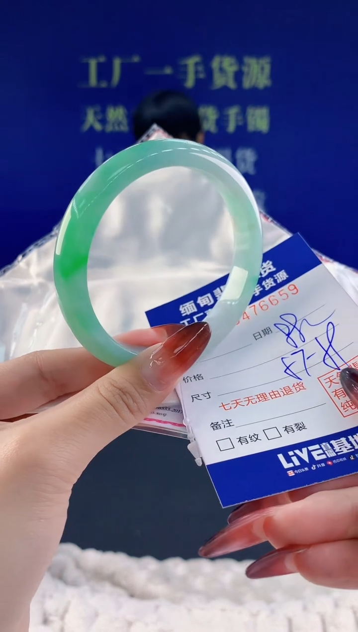 【闪购商品】翡翠手镯未镶嵌59天然A货翡翠
