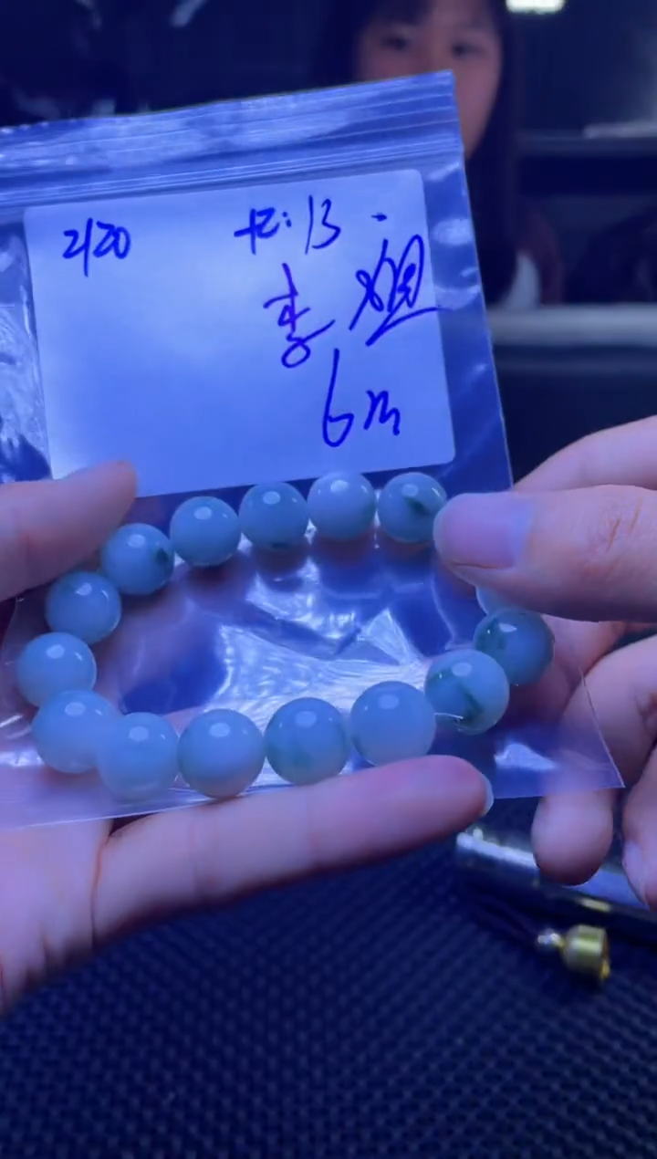 【闪购商品】定制翡翠未镶嵌珠串