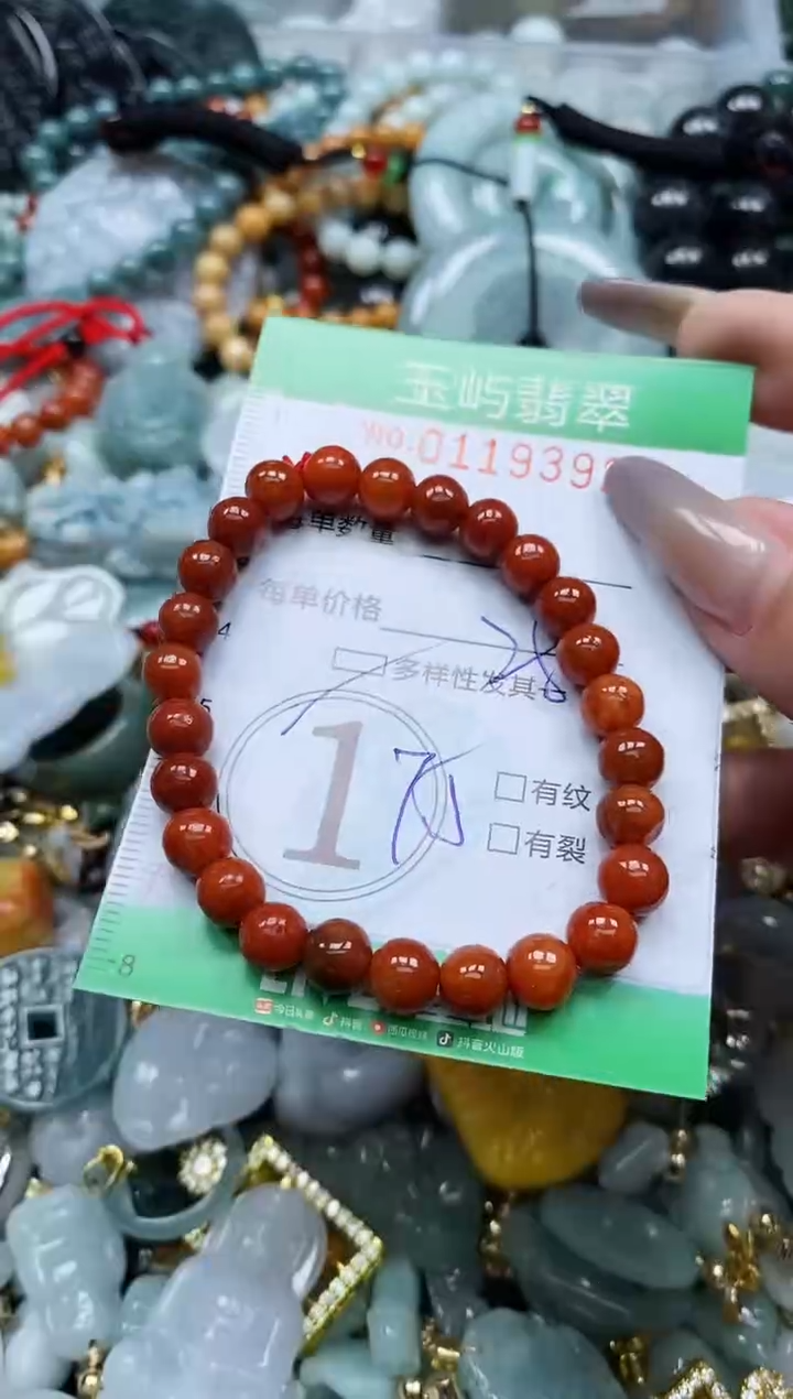 翡翠未镶嵌颈饰闪购0119392多样性发其一