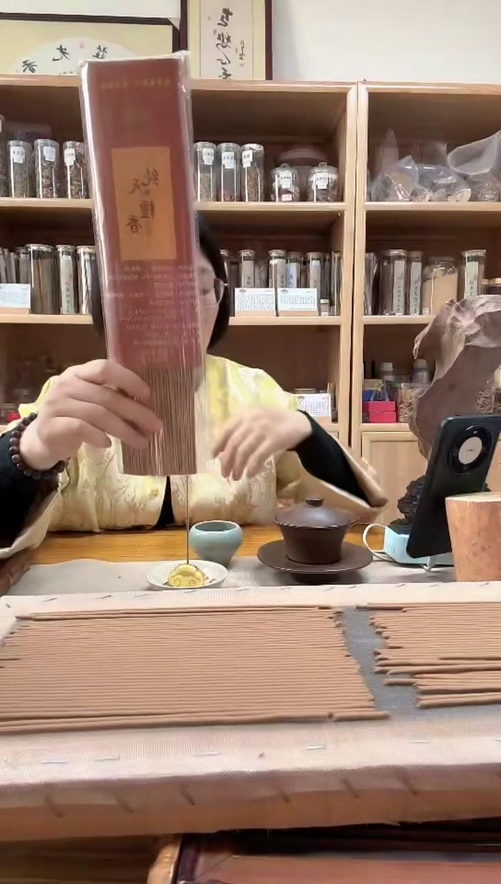 线香檀香  竹签 香 1.5小时  100g