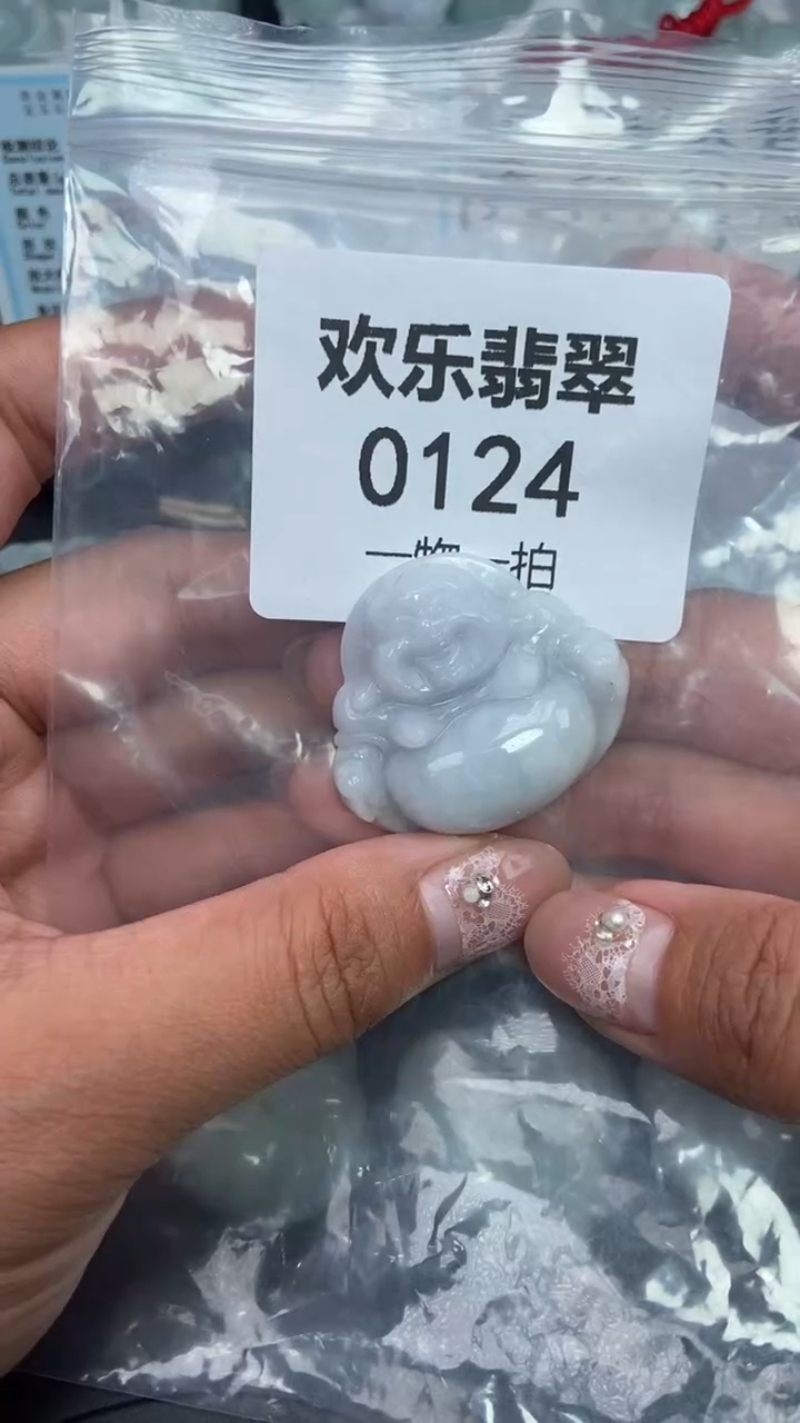 颈饰未镶嵌翡翠缅甸天然翡翠0124