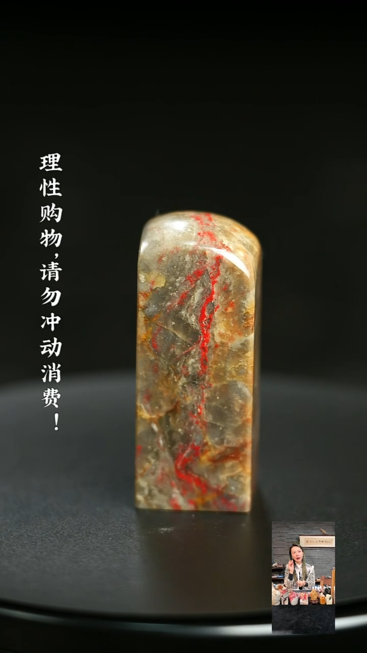 昌化鸡血石1226910