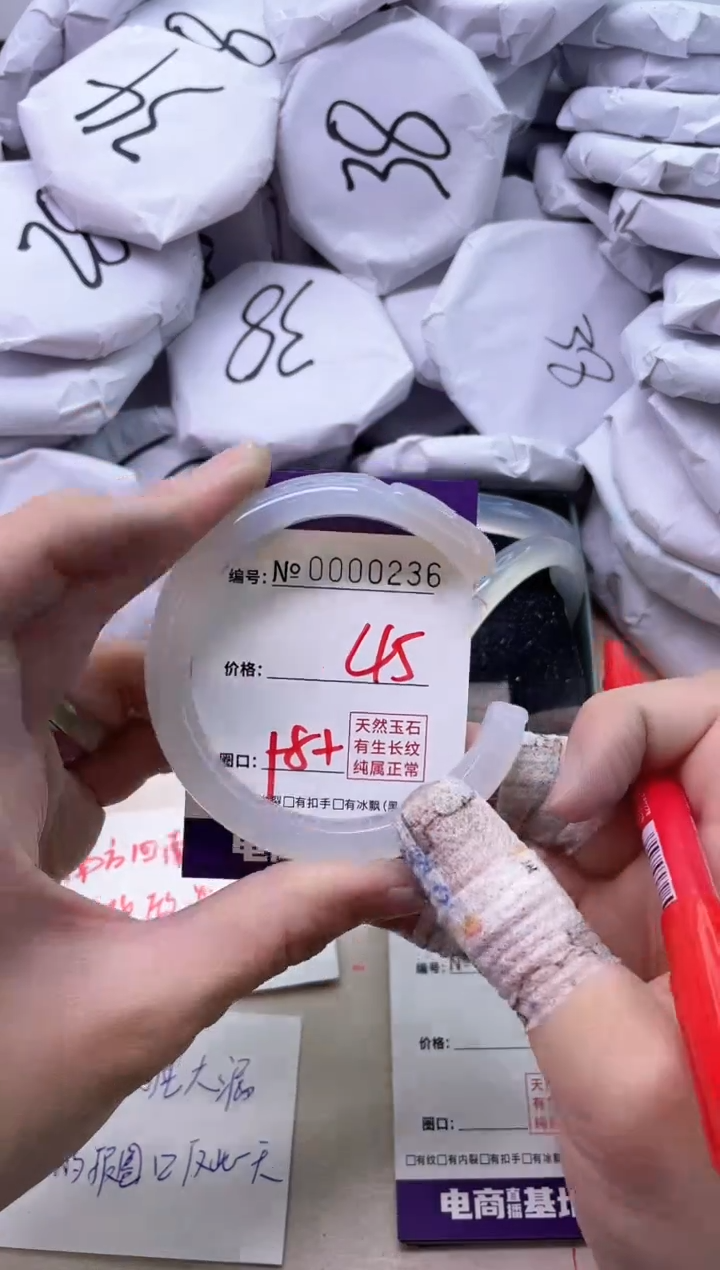 【闪购商品】玛瑙/玉髓手镯未镶嵌236
