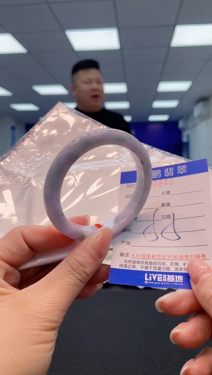 【闪购商品】翡翠手镯未镶嵌0917977581