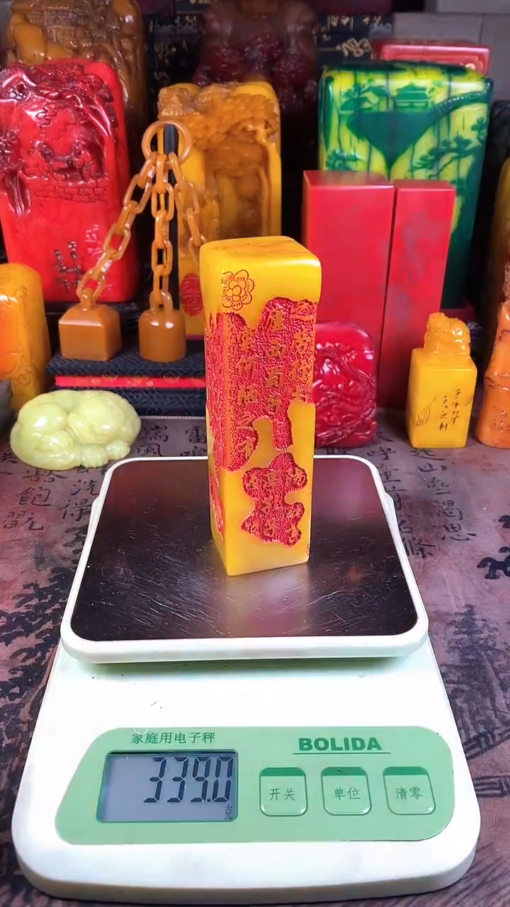 【闪购商品】寿山石印石25寿山石