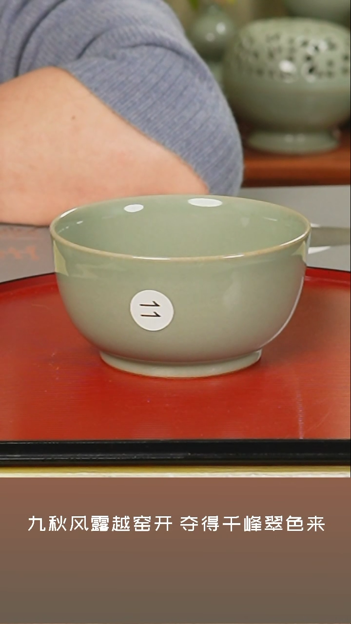 【闪购商品】杯越窑青瓷主人杯二级品