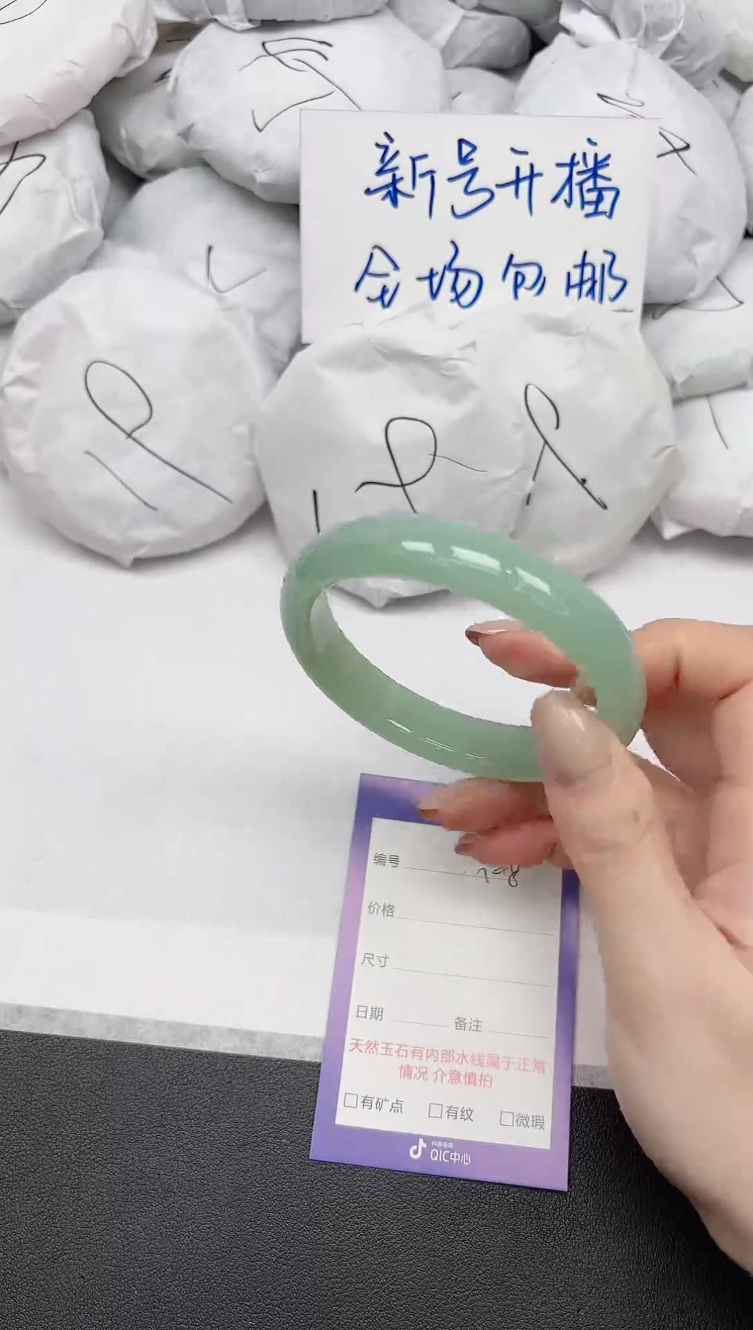 时尚手镯108/6263