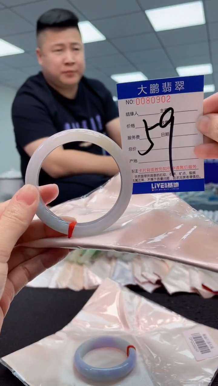 【闪购商品】翡翠手镯未镶嵌AAAAAAAAAA