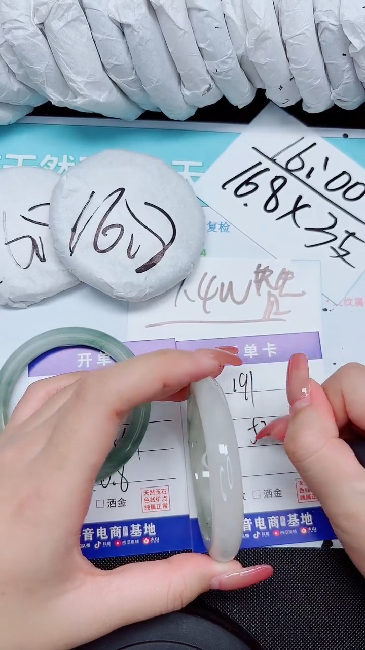 石英质玉手镯未镶嵌191-53