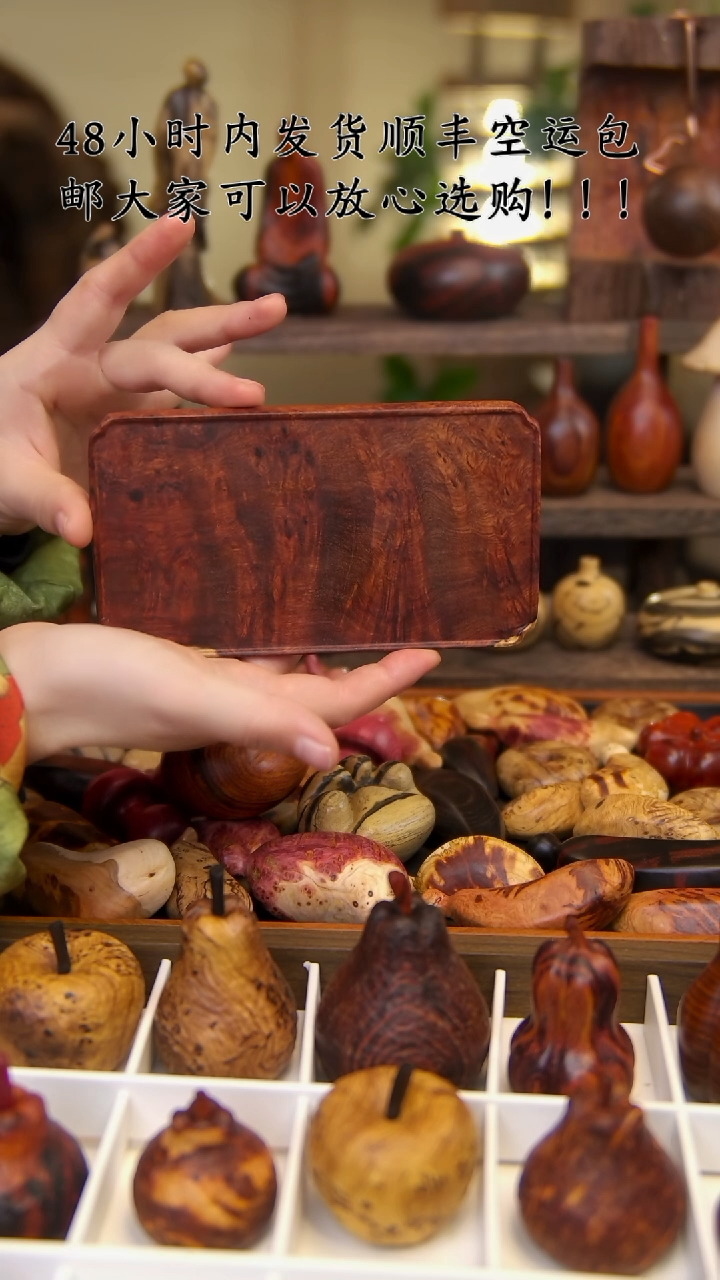 【闪购商品】木缅甸花梨树瘤方盘