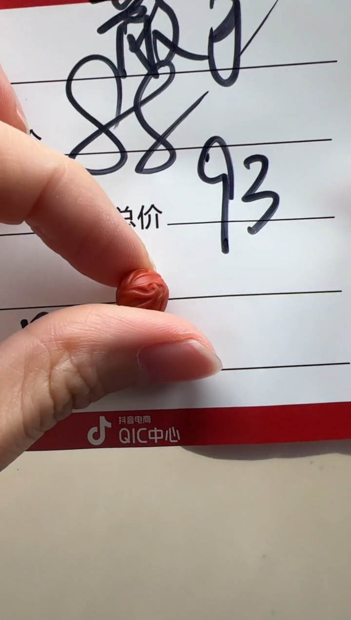 【闪购商品】南红玛瑙配饰配饰未镶嵌配饰配饰