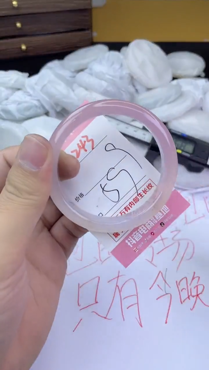 手镯玛瑙/玉髓未镶嵌243