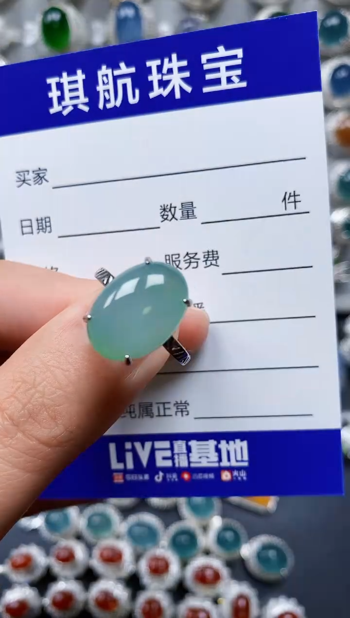 【闪购商品】翡翠戒指银S925镶嵌0019