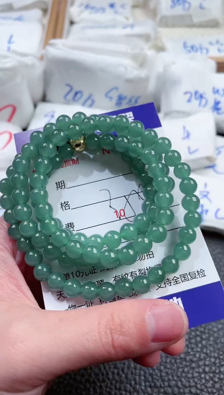 【闪购商品】翡翠颈饰未镶嵌00015907