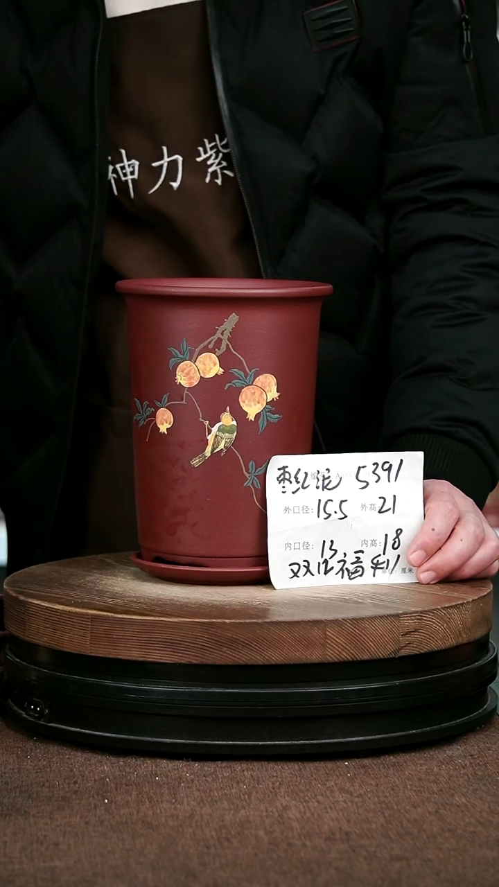 紫砂花盆花卉园艺5391+Z