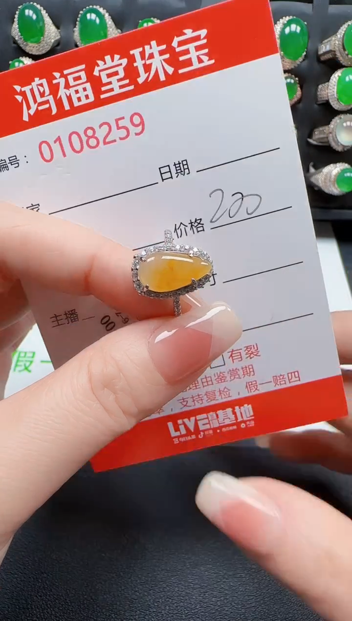 【闪购商品】翡翠戒指银S925镶嵌8259