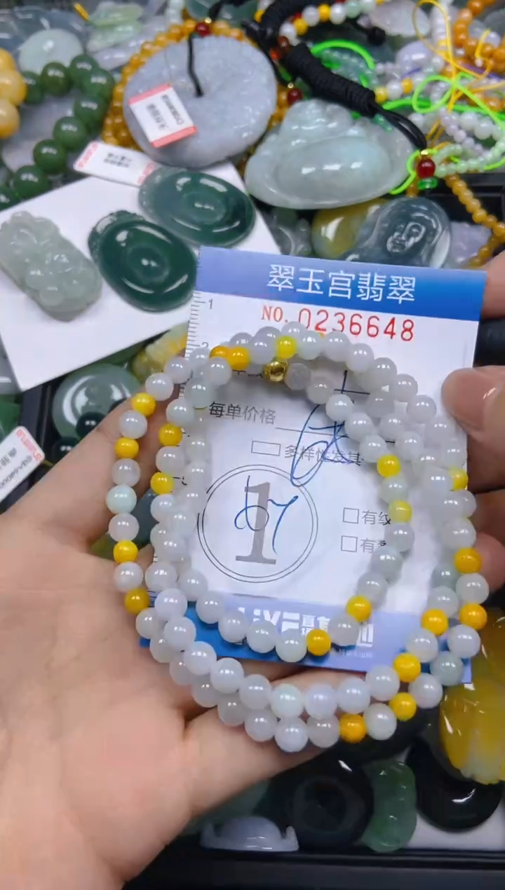 颈饰未镶嵌翡翠闪购C0236648