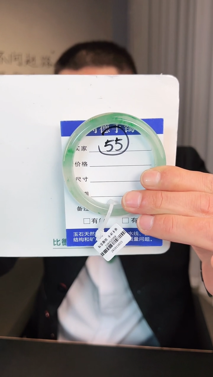 【闪购商品】石英质玉手镯未镶嵌圈口55（玉建）