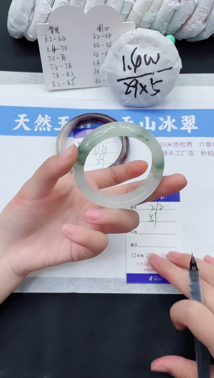 【闪购商品】石英质玉手镯未镶嵌T272-51+