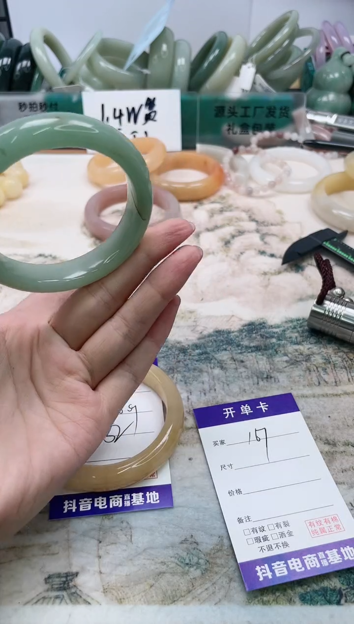 石英质玉手镯未镶嵌167/53.4