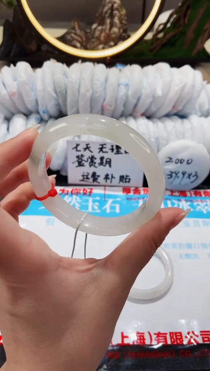 【闪购商品】石英质玉手镯未镶嵌90-58