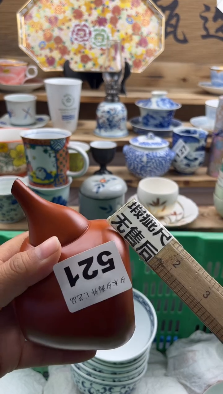 【闪购商品】瓷片瓷器          521