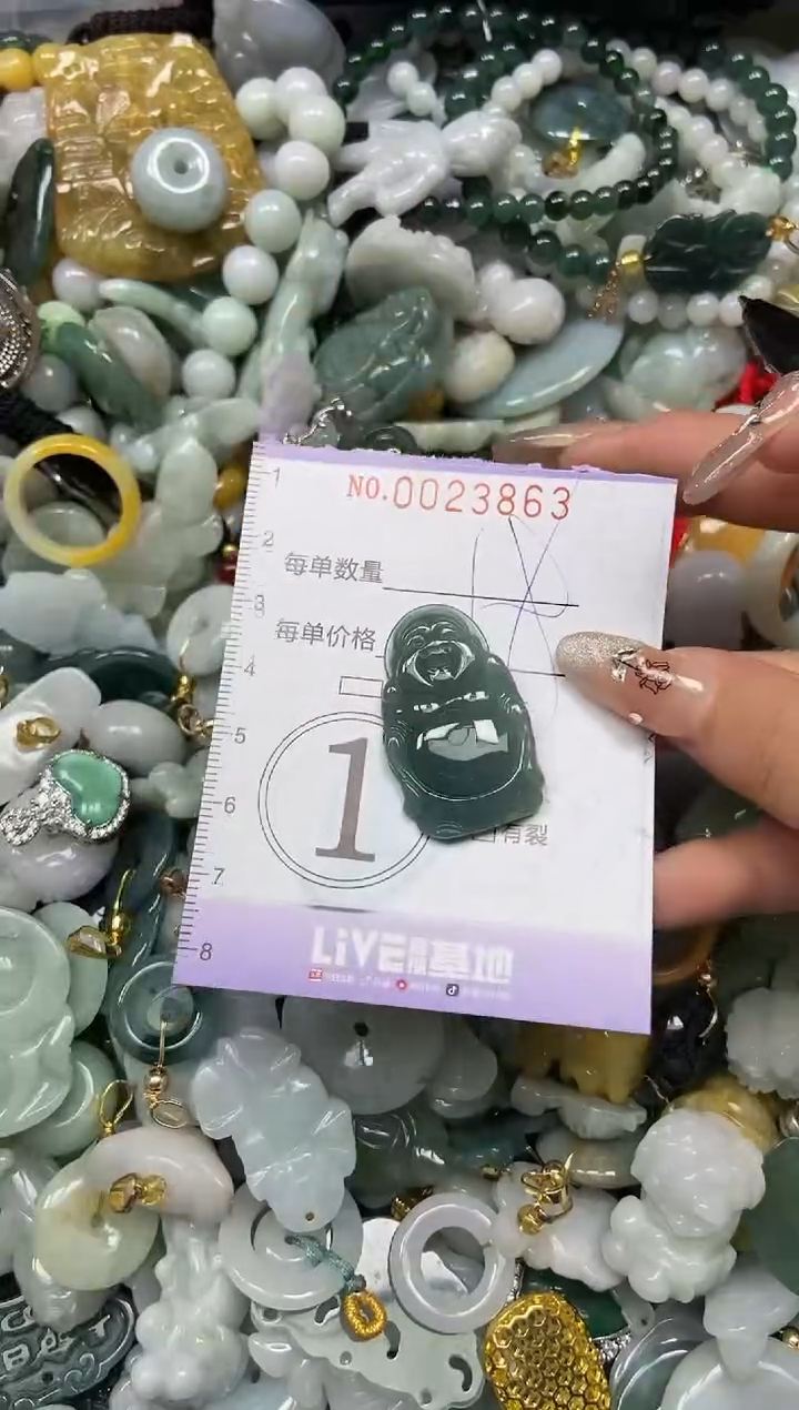 【闪购商品】翡翠颈饰未镶嵌闪购0023863