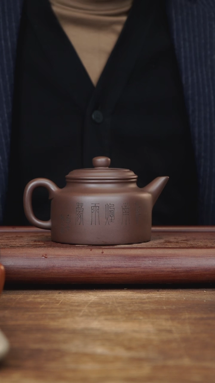 【闪购商品】紫砂茶壶420ml刘华作品 德钟 紫泥