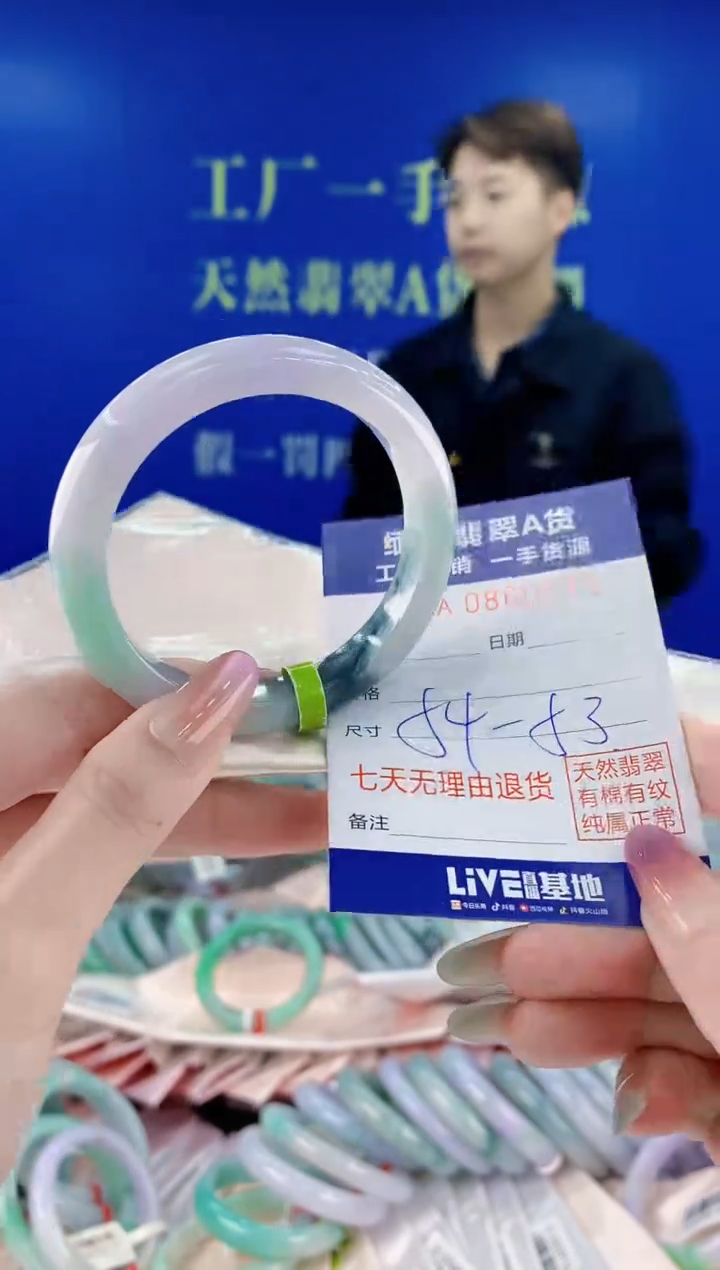 未镶嵌手镯翡翠71